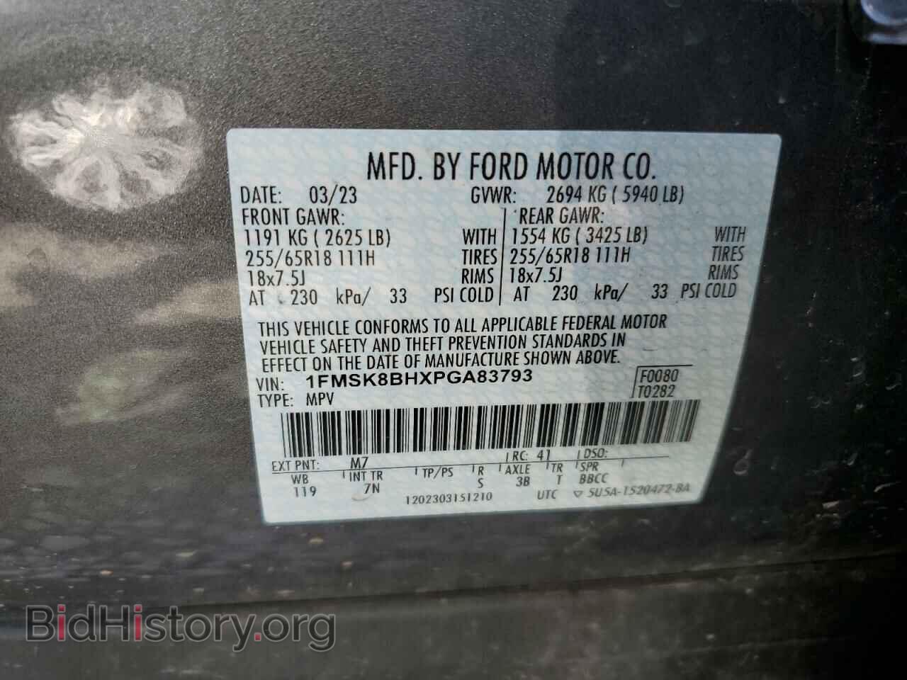 2023 FORD EXPLORER - VIN: 1FMSK8BHXPGA83793 - Фото 13