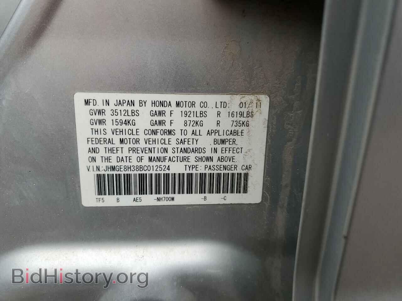 2011 HONDA FIT - VIN: JHMGE8H38BC012524 - Фото 12