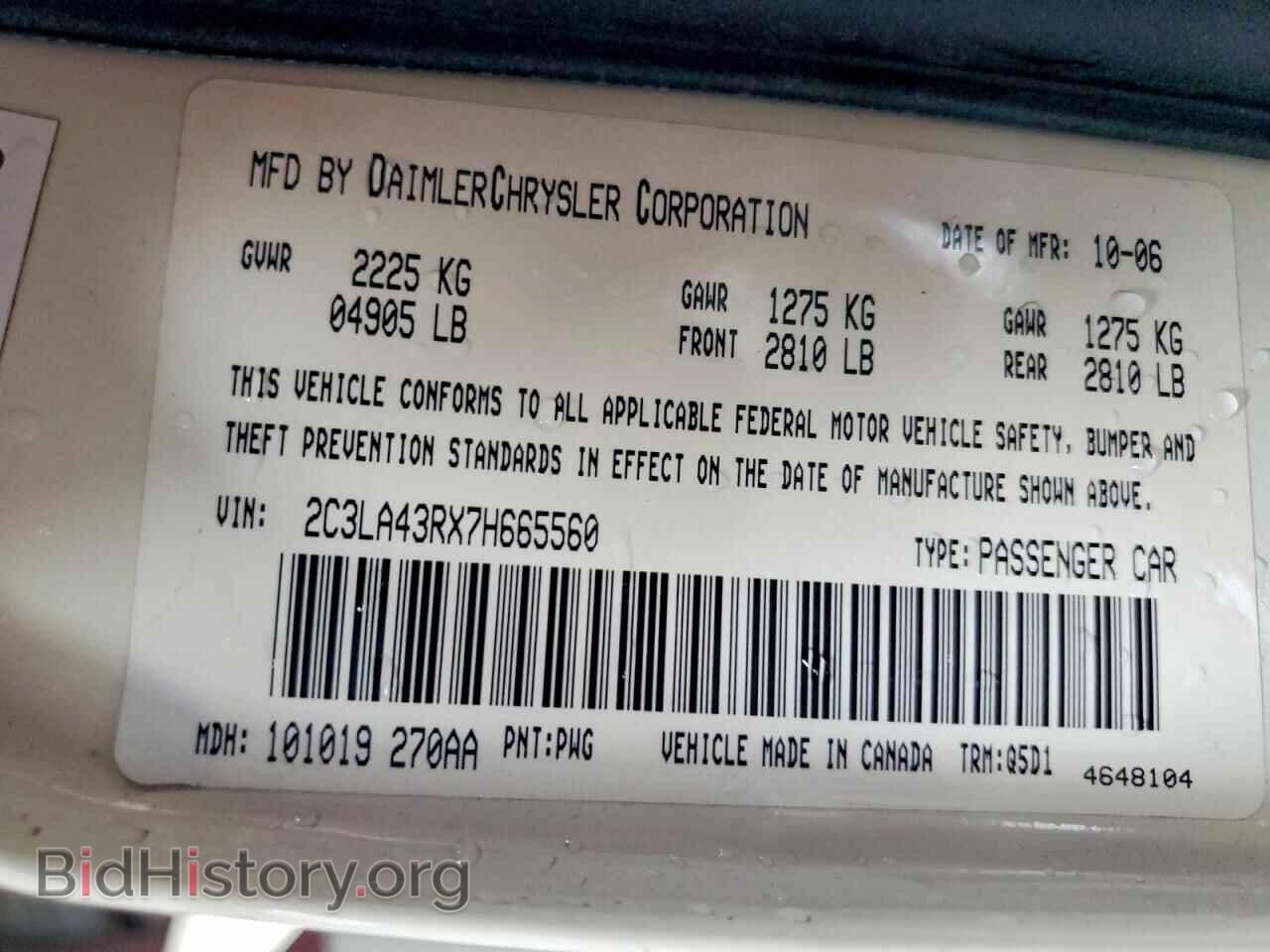 2007 CHRYSLER 300 - VIN: 2C3LA43RX7H665560 - Фото 13