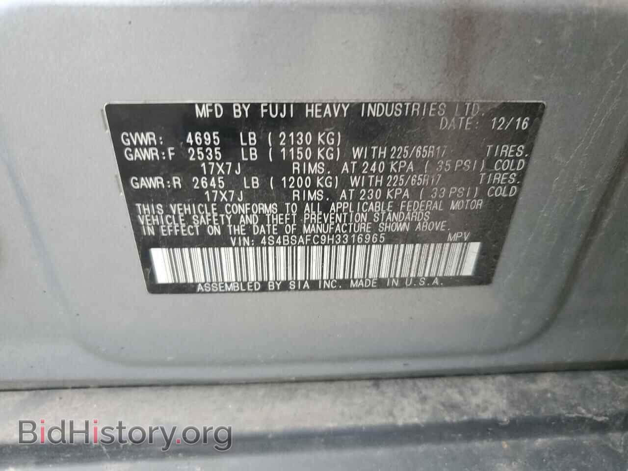 2017 SUBARU OUTBACK - VIN: 4S4BSAFC9H3316965 - Фото 12