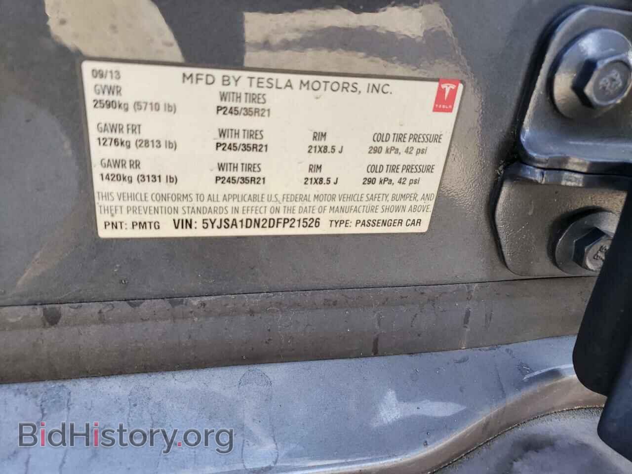 2013 TESLA MODEL S - VIN: 5YJSA1DN2DFP21526 - Фото 12