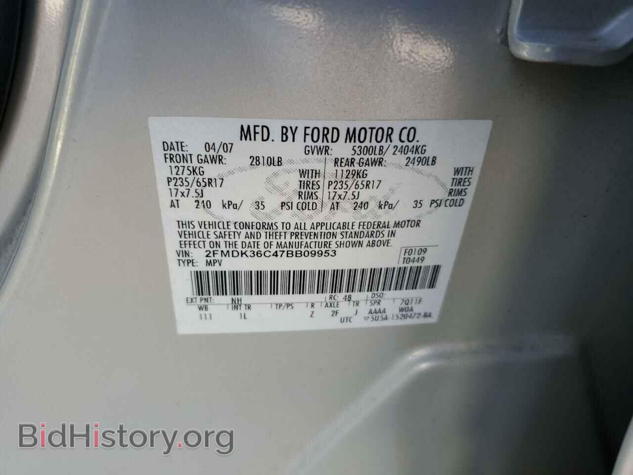 2007 FORD EDGE - VIN: 2FMDK36C47BB09953 - Фото 13