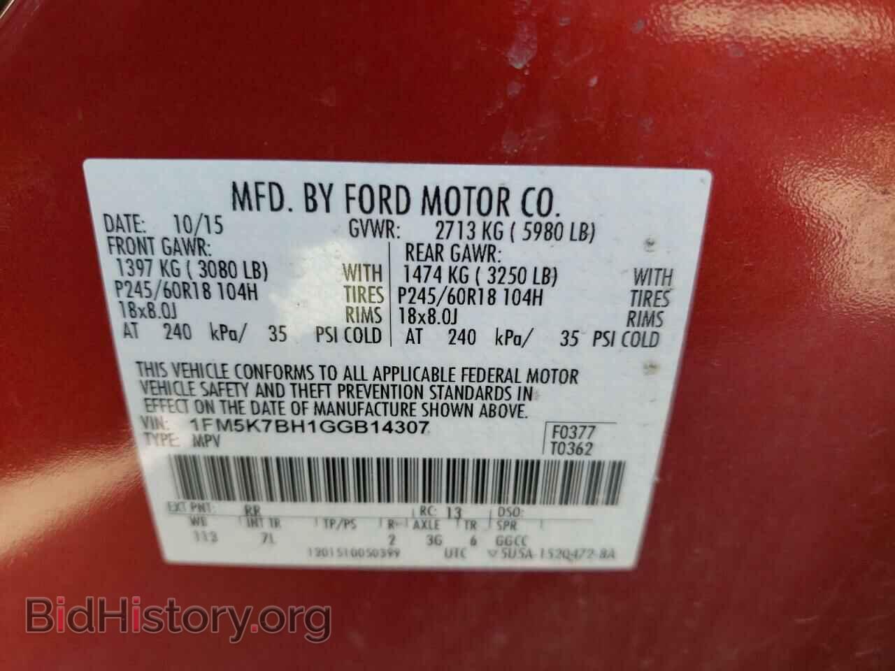 2016 FORD EXPLORER - VIN: 1FM5K7BH1GGB14307 - Photo 12