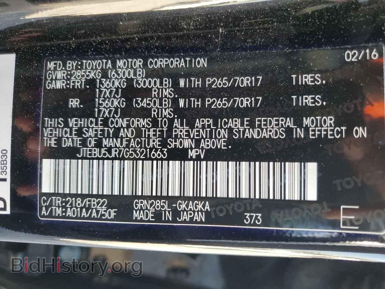 2016 TOYOTA 4RUNNER - VIN: JTEBU5JR7G5321663 - Фото 13