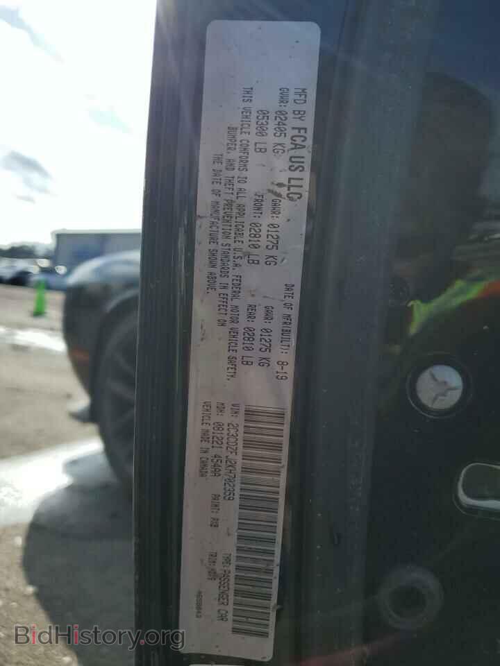 2019 DODGE CHALLENGER - VIN: 2C3CDZFJ2KH702359 - Photo 12