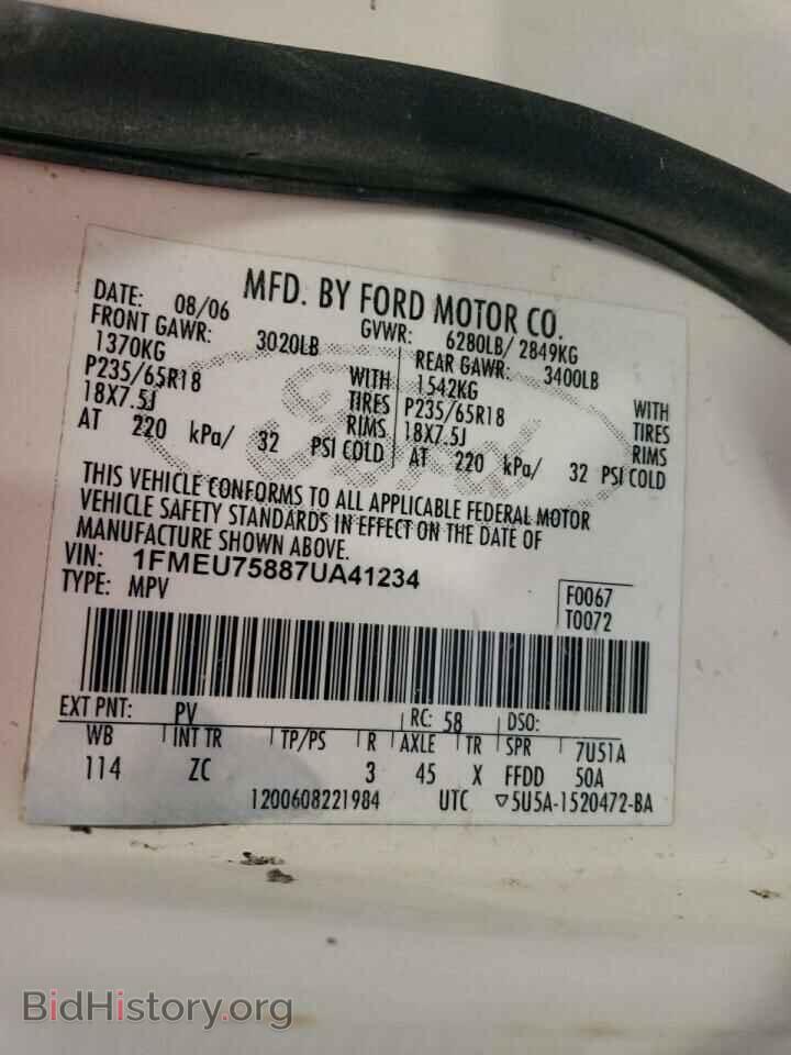 2007 FORD EXPLORER - VIN: 1FMEU75887UA41234 - Фото 13