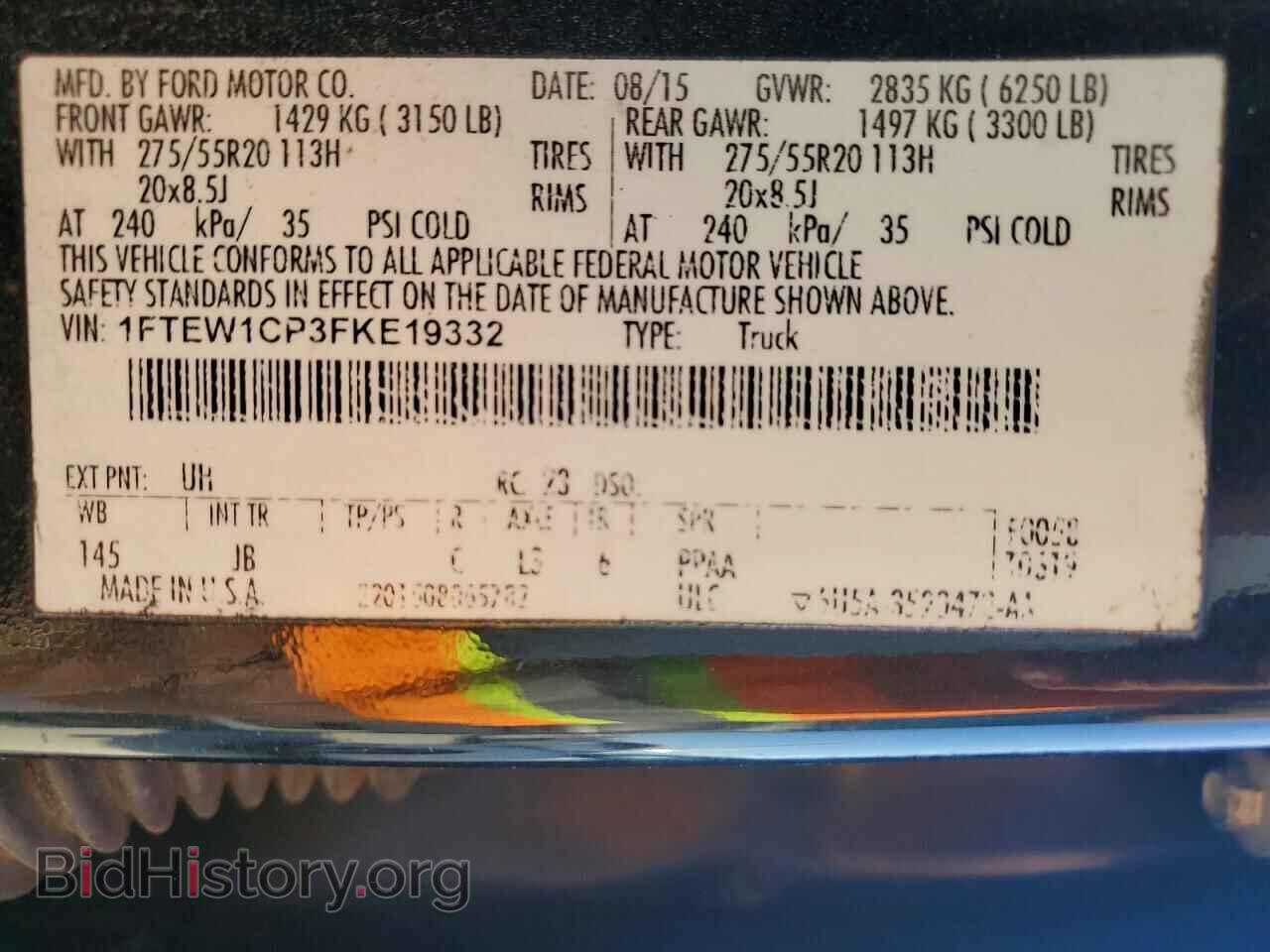 2015 FORD F-150 - VIN: 1FTEW1CP3FKE19332 - Фото 12