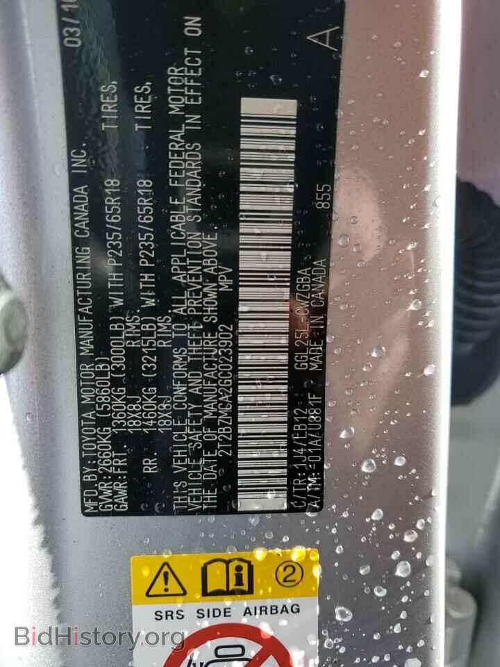2016 LEXUS RX350 - VIN: 2T2BZMCA2GC023902 - Фото 13