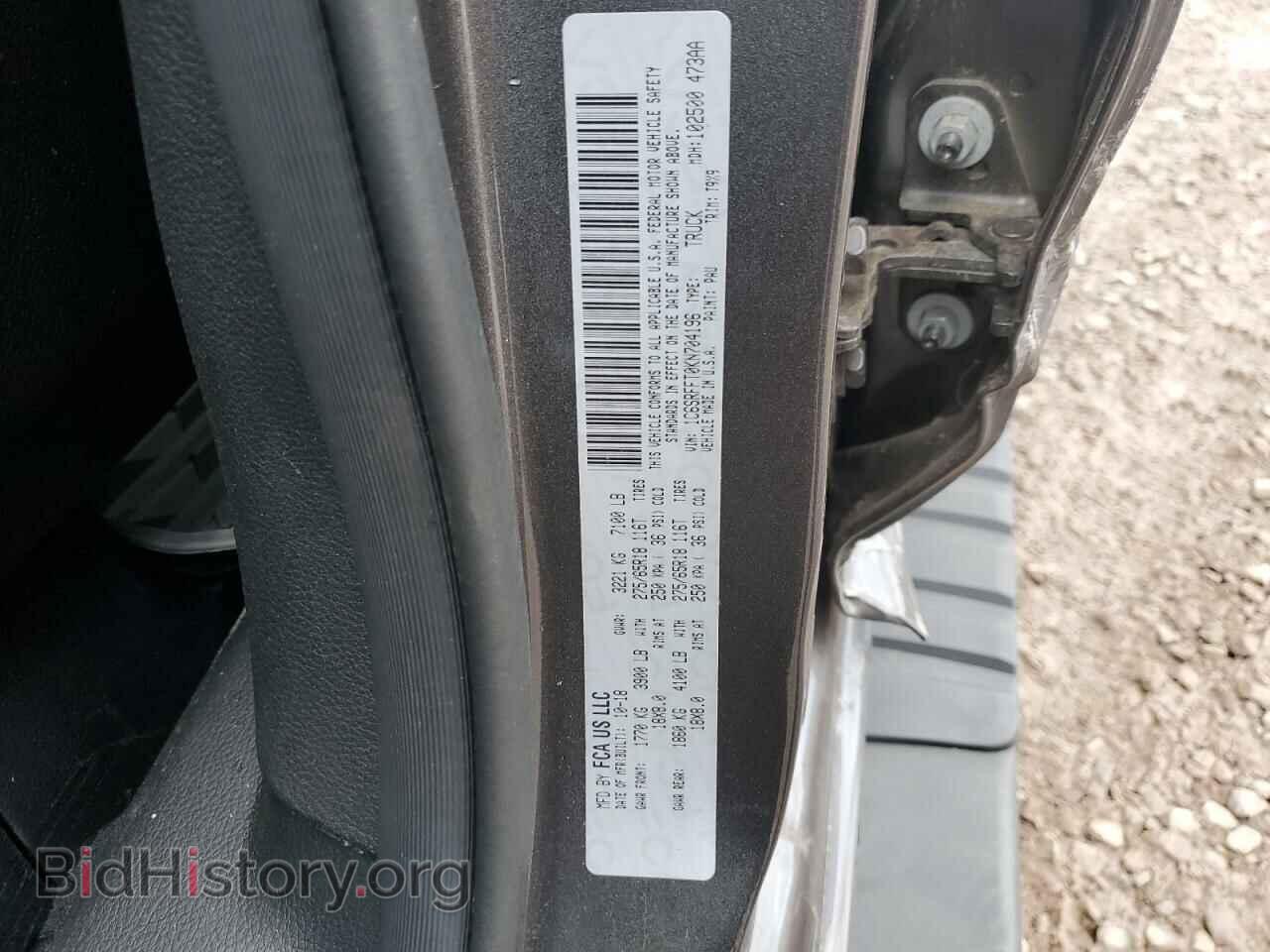 2019 RAM 1500 - VIN: 1C6SRFFT0KN704196 - Фото 12