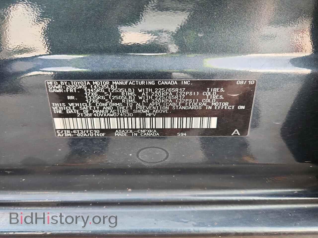 2010 TOYOTA RAV4 - VIN: 2T3BF4DVXAW074530 - Photo 13
