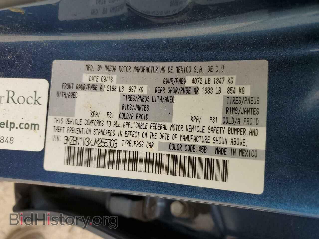2018 MAZDA 3 - VIN: 3MZBN1V3XJM255303 - Фото 12