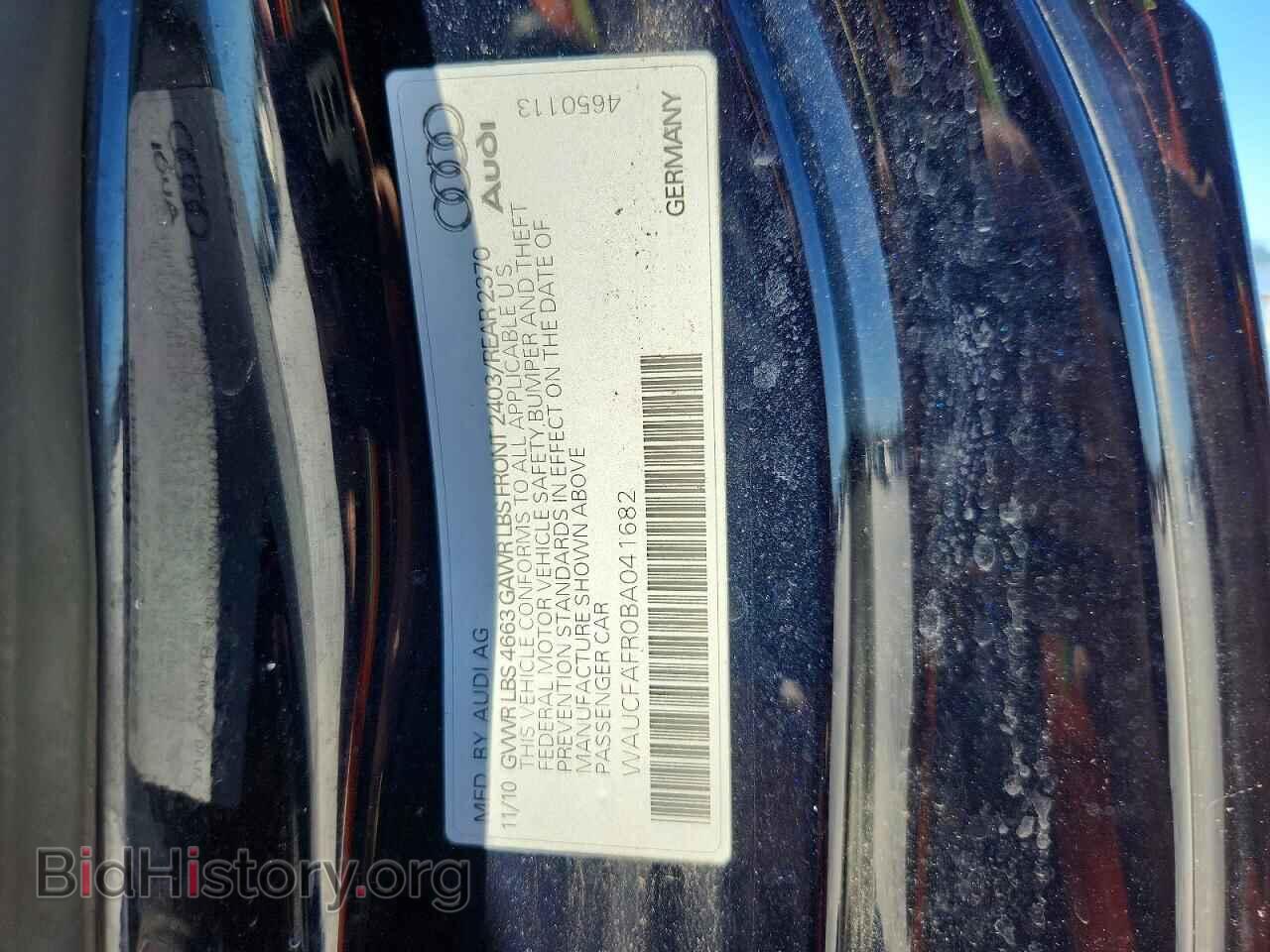 2011 AUDI A5 - VIN: WAUCFAFR0BA041682 - Photo 12