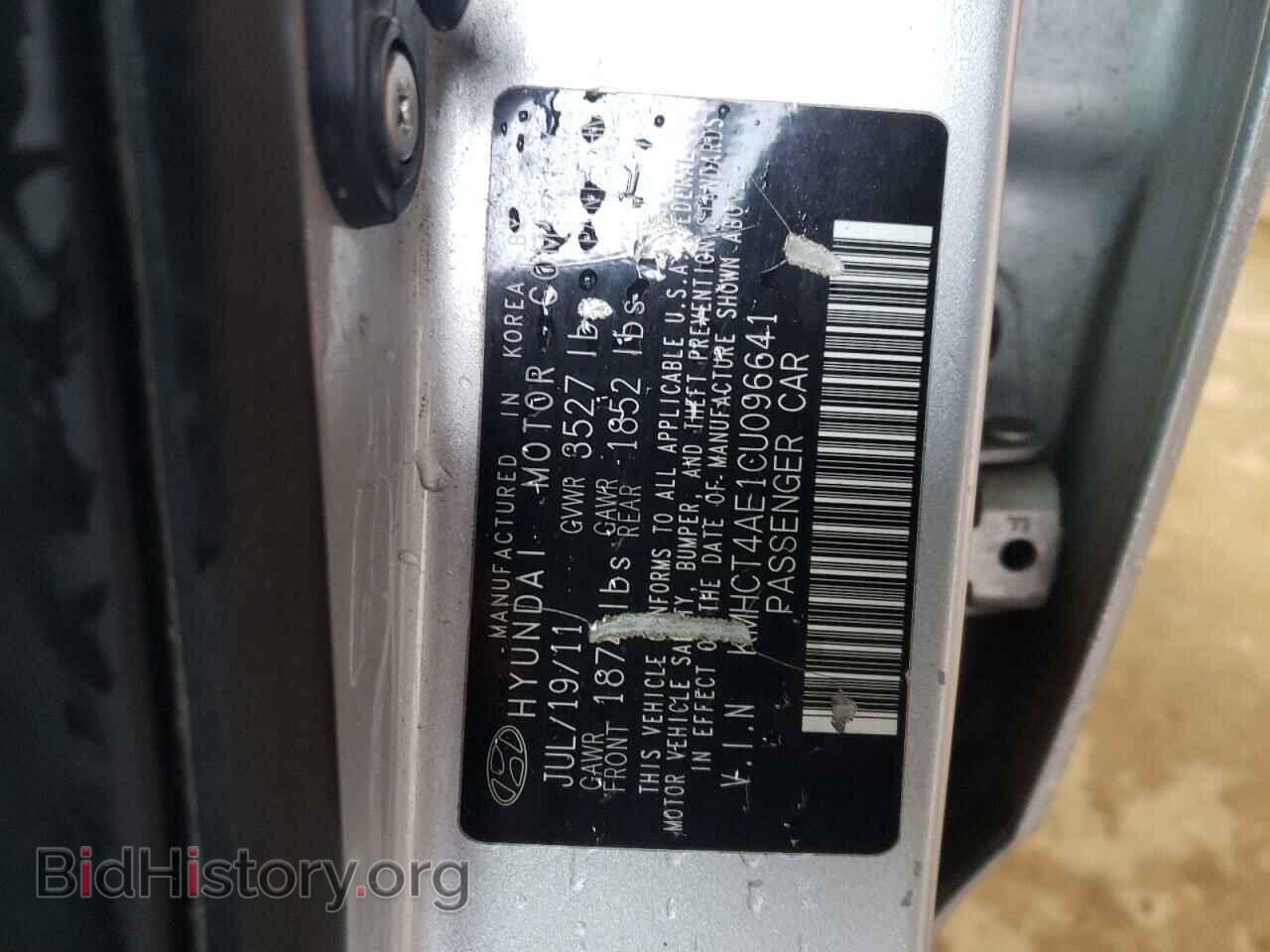 2012 HYUNDAI ACCENT - VIN: KMHCT4AE1CU096641 - Фото 13