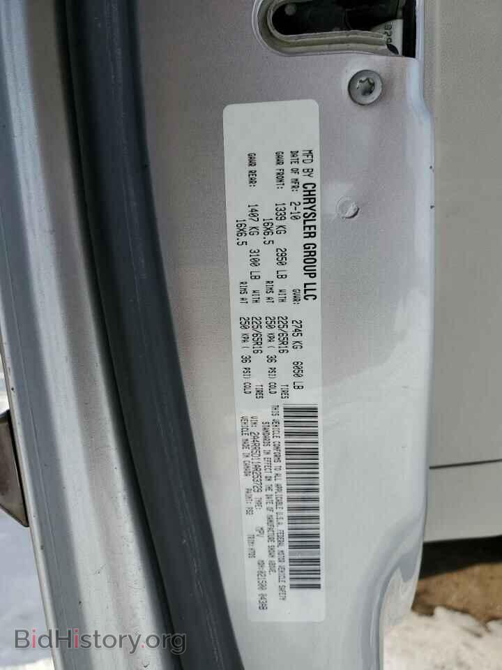 2010 CHRYSLER MINIVAN - VIN: 2A4RR5D11AR253729 - Фото 13