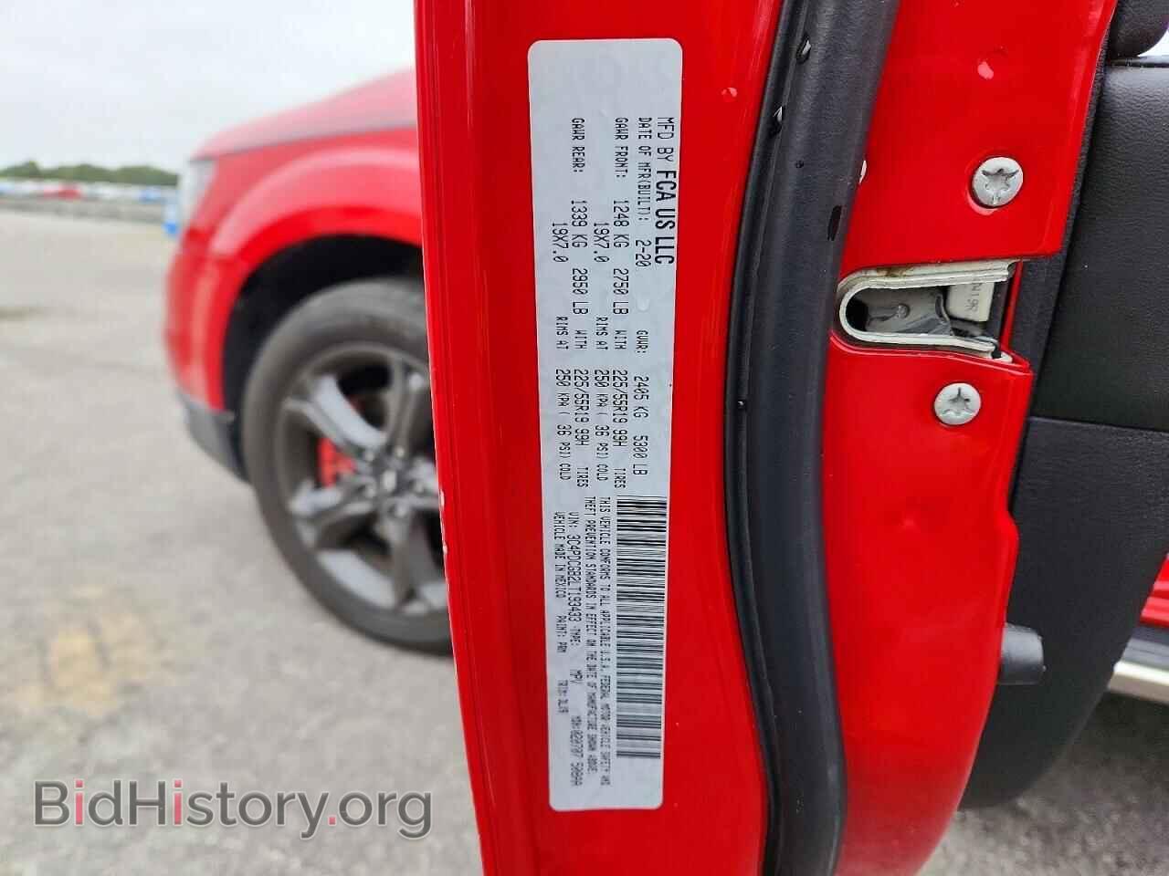 2020 DODGE JOURNEY - VIN: 3C4PDCGB2LT193433 - Фото 13