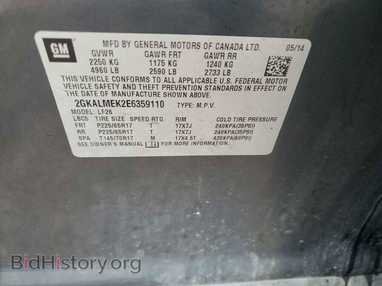 2014 GMC TERRAIN - VIN: 2GKALMEK2E6359110 - Фото 13