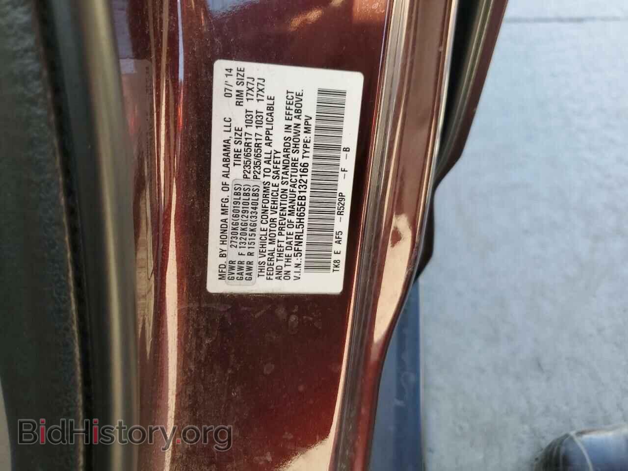 2014 HONDA All Models - VIN: 5FNRL5H65EB132166 - Фото 12