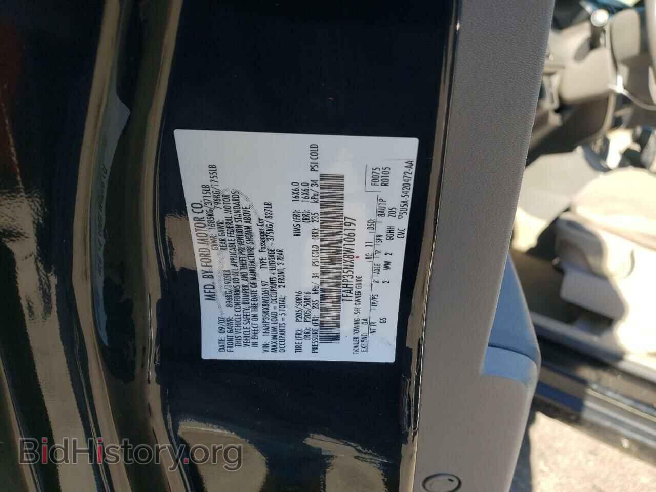 2008 FORD FOCUS - VIN: 1FAHP35NX8W106197 - Фото 12
