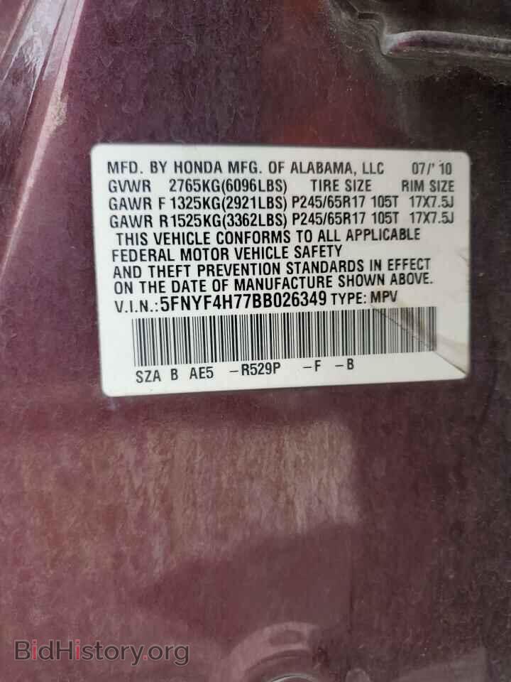 2011 HONDA PILOT - VIN: 5FNYF4H77BB026349 - Photo 13