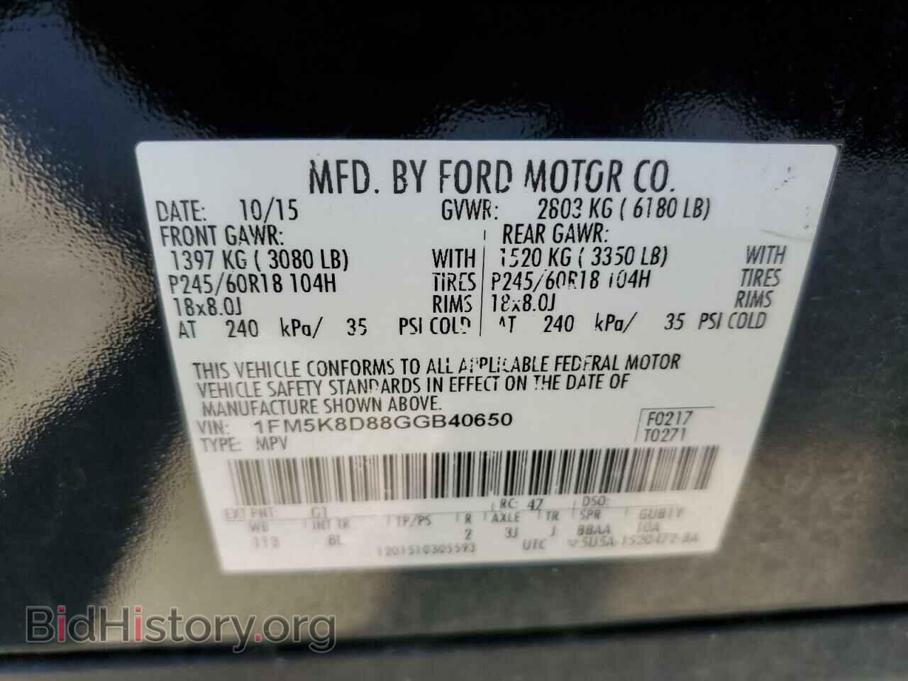 2016 FORD EXPLORER - VIN: 1FM5K8D88GGB40650 - Photo 14