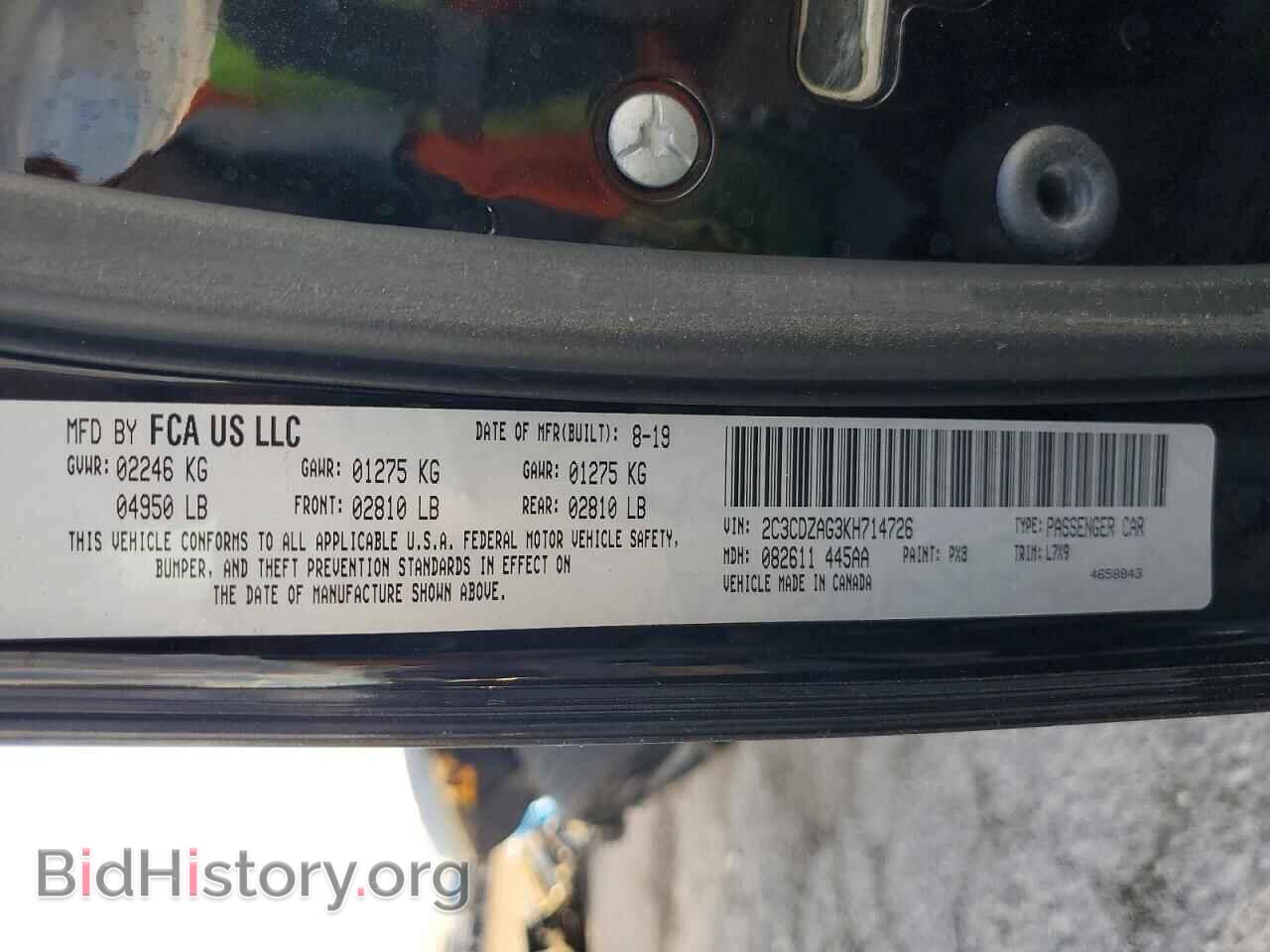 2019 DODGE CHALLENGER - VIN: 2C3CDZAG3KH714726 - Photo 13