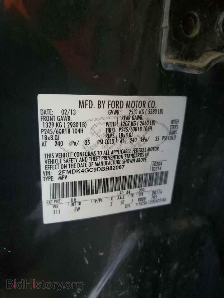 2013 FORD EDGE - VIN: 2FMDK4GC9DBB82087 - Photo 13