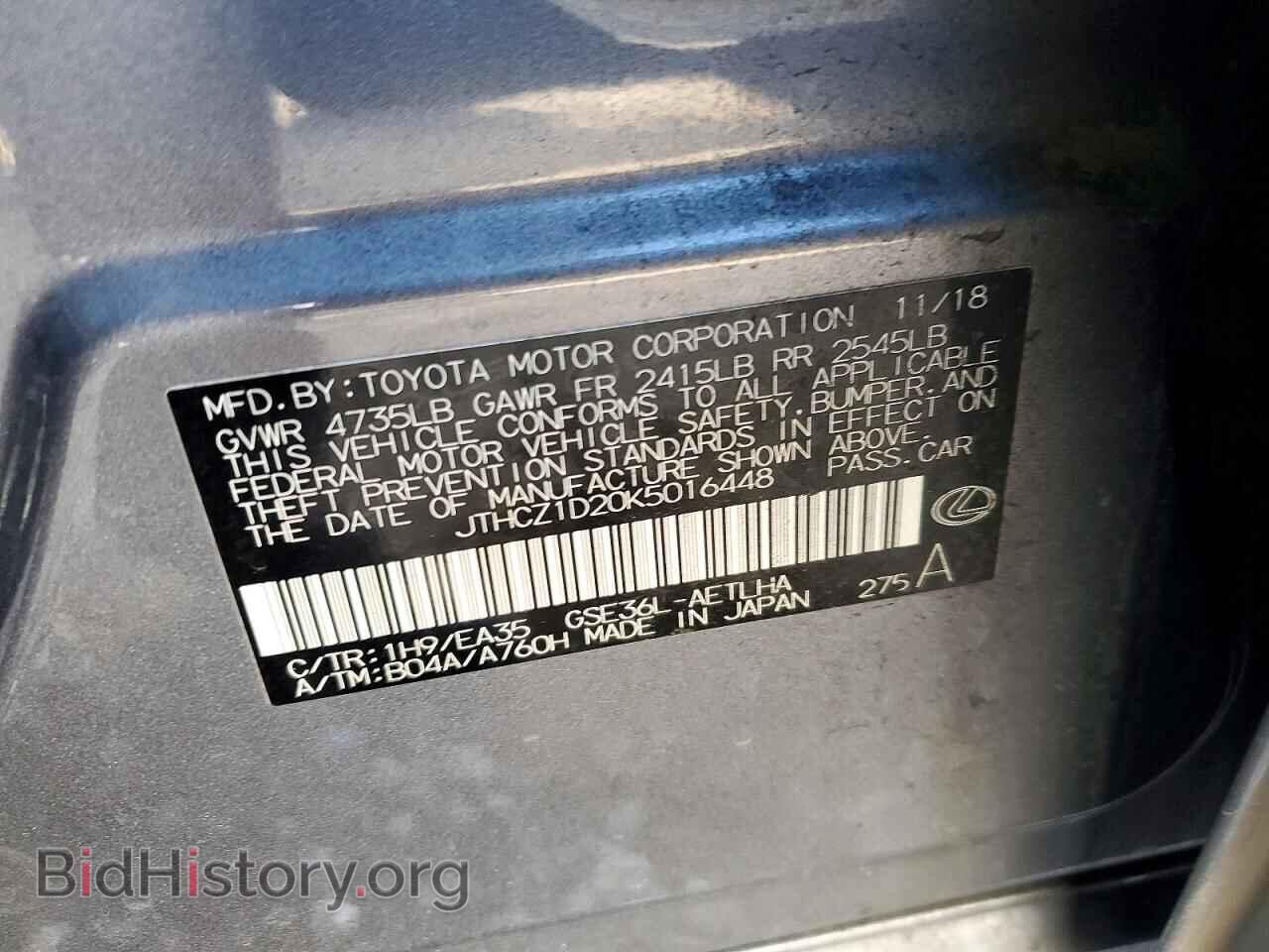 2019 LEXUS IS - VIN: JTHCZ1D20K5016448 - Photo 13