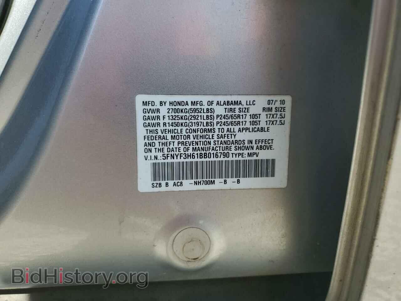 2011 HONDA PILOT - VIN: 5FNYF3H61BB016790 - Фото 13