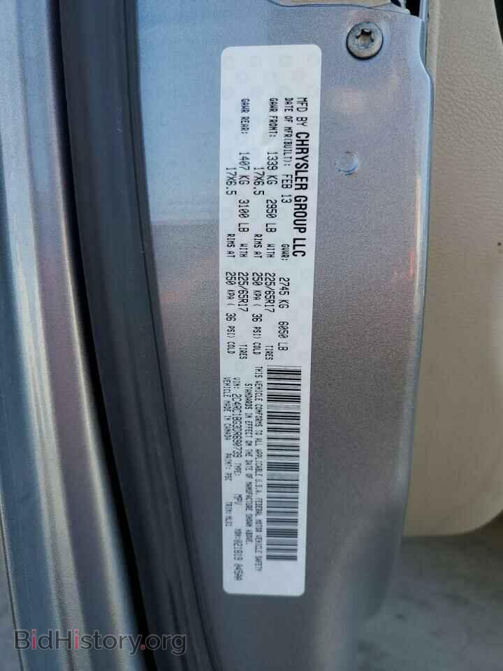 2013 CHRYSLER MINIVAN - VIN: 2C4RC1BG3DR690739 - Фото 12