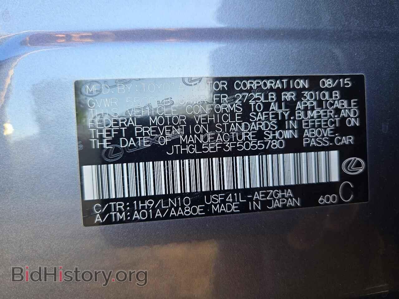 2015 LEXUS LS460 - VIN: JTHGL5EF3F5055780 - Photo 12