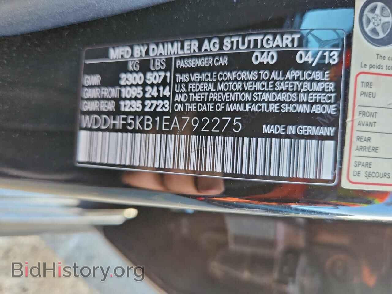 2014 MERCEDES-BENZ E-CLASS - VIN: WDDHF5KB1EA792275 - Фото 12