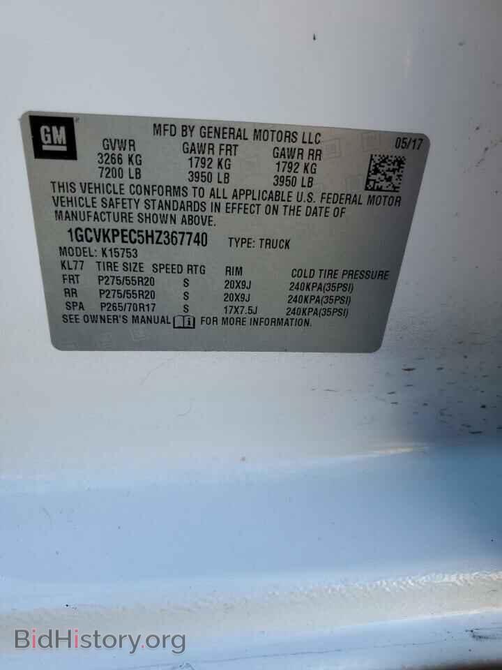 2017 CHEVROLET ALL Models - VIN: 1GCVKPEC5HZ367740 - Фото 12