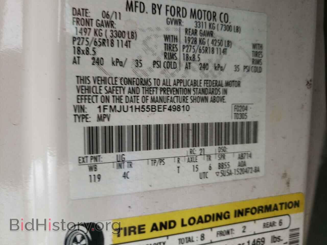 2011 FORD EXPEDITION - VIN: 1FMJU1H55BEF49810 - Фото 14