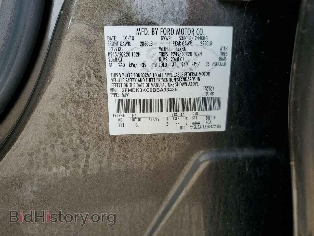 2011 FORD EDGE - VIN: 2FMDK3KC9BBA33435 - Фото 12