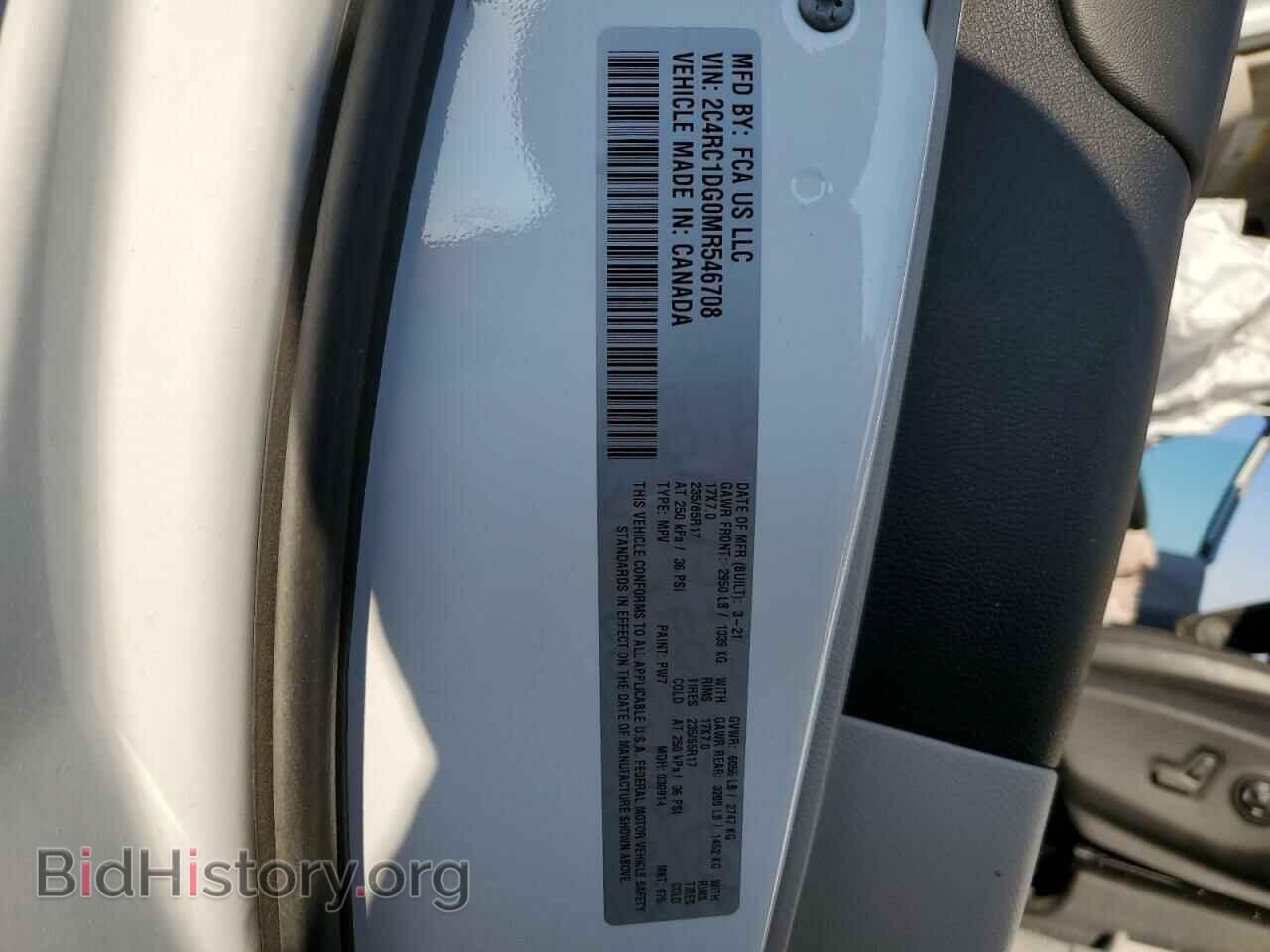 2021 CHRYSLER MINIVAN - VIN: 2C4RC1DG0MR546708 - Фото 13
