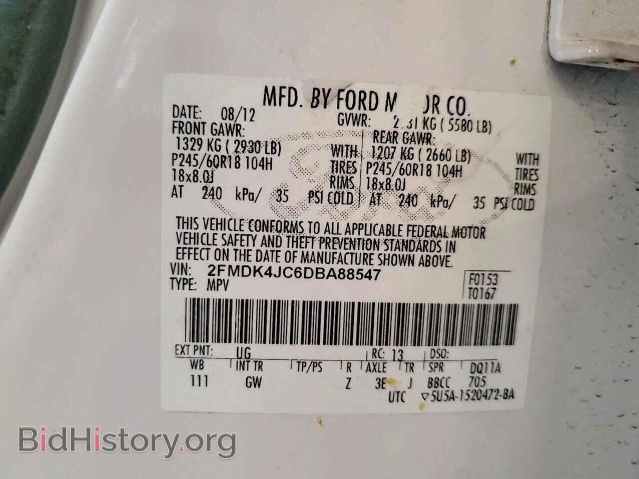 2013 FORD EDGE - VIN: 2FMDK4JC6DBA88547 - Фото 13