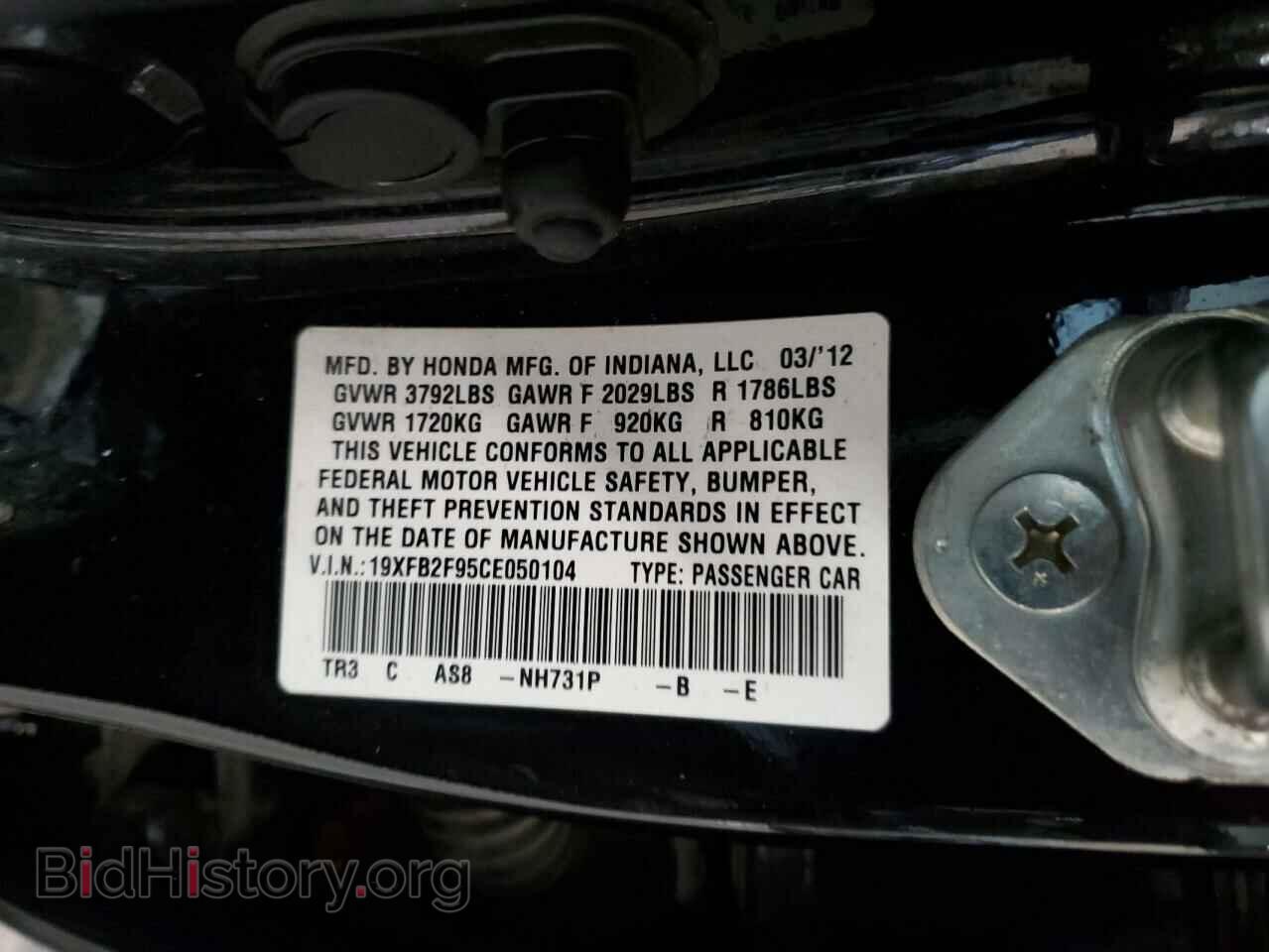 2012 HONDA CIVIC - VIN: 19XFB2F95CE050104 - Фото 12