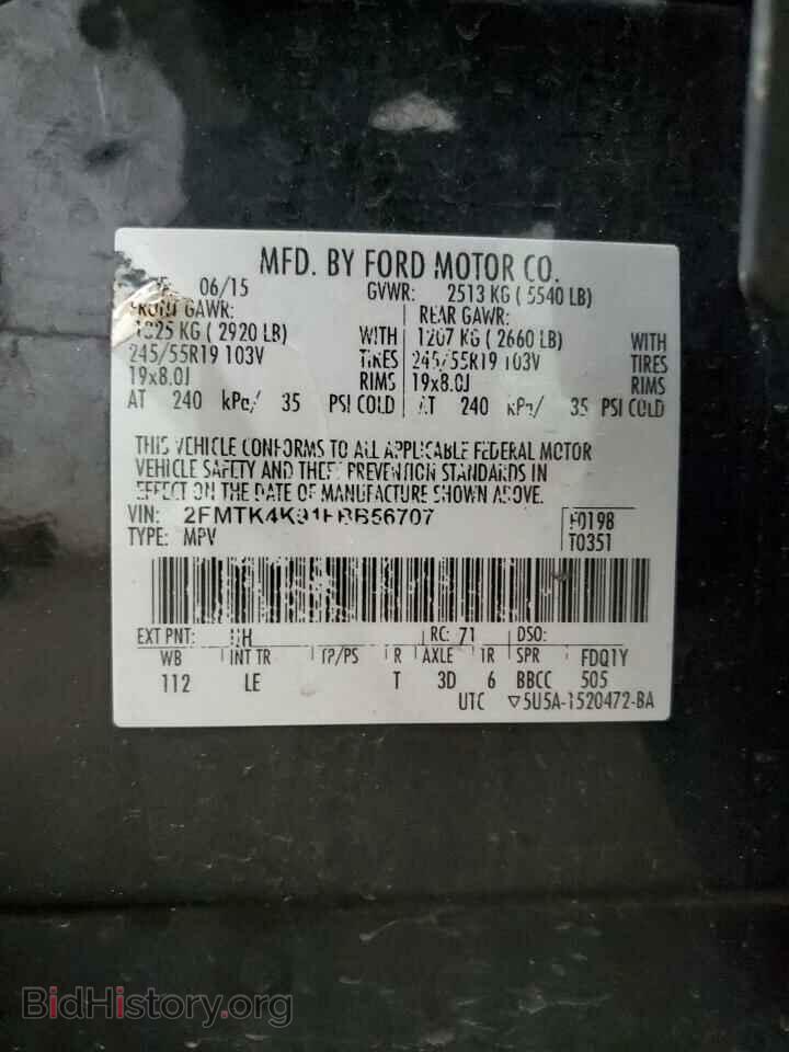 2015 FORD EDGE - VIN: 2FMTK4K91FBB56707 - Photo 13