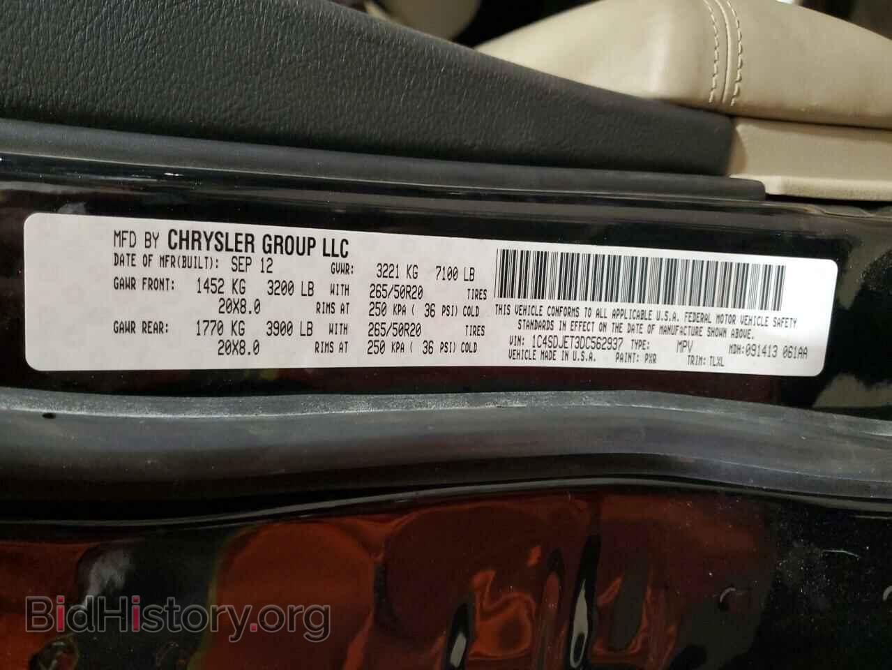 2013 DODGE DURANGO - VIN: 1C4SDJET3DC562937 - Фото 13