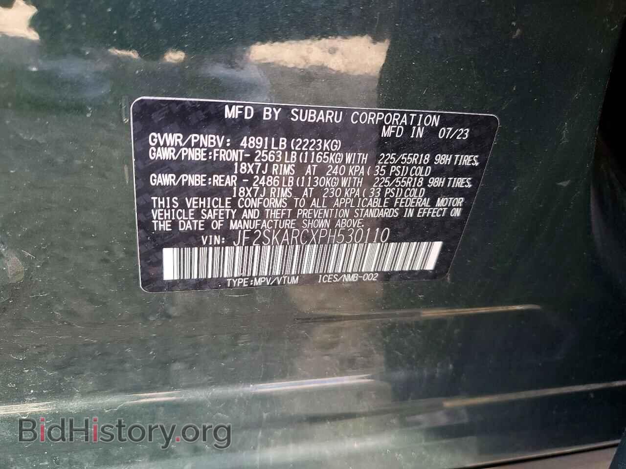 2023 SUBARU FORESTER - VIN: JF2SKARCXPH530110 - Photo 13
