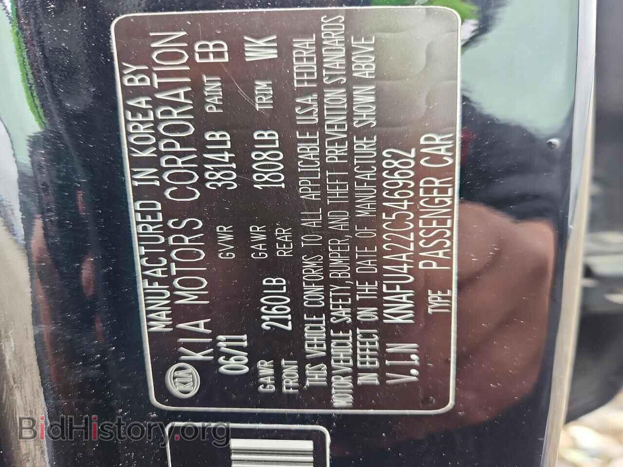 2012 KIA FORTE - VIN: KNAFU4A22C5469682 - Фото 12
