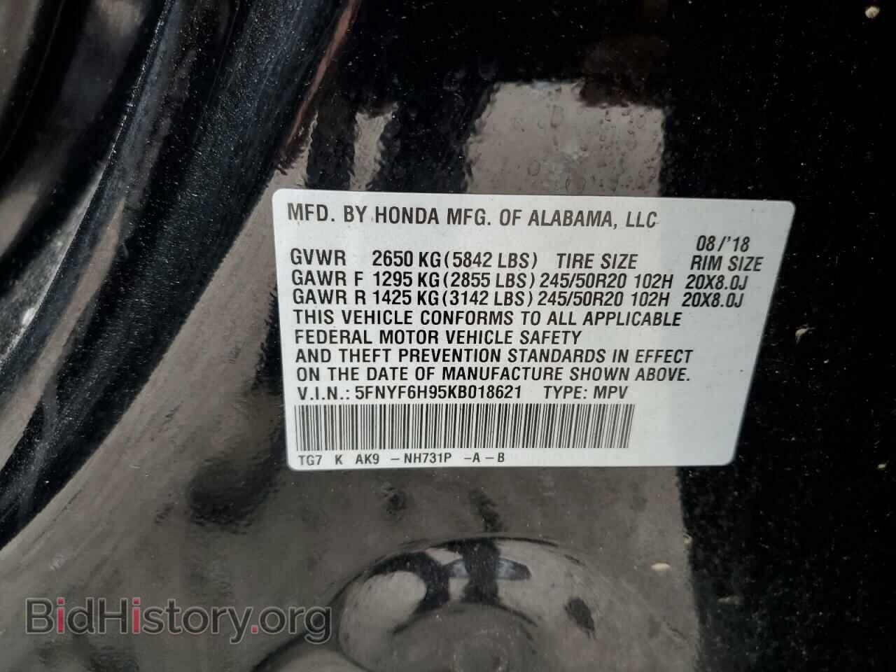 2019 HONDA PILOT - VIN: 5FNYF6H95KB018621 - Фото 14