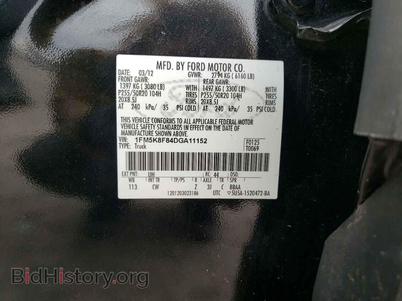 2013 FORD EXPLORER - VIN: 1FM5K8F84DGA11152 - Photo 13