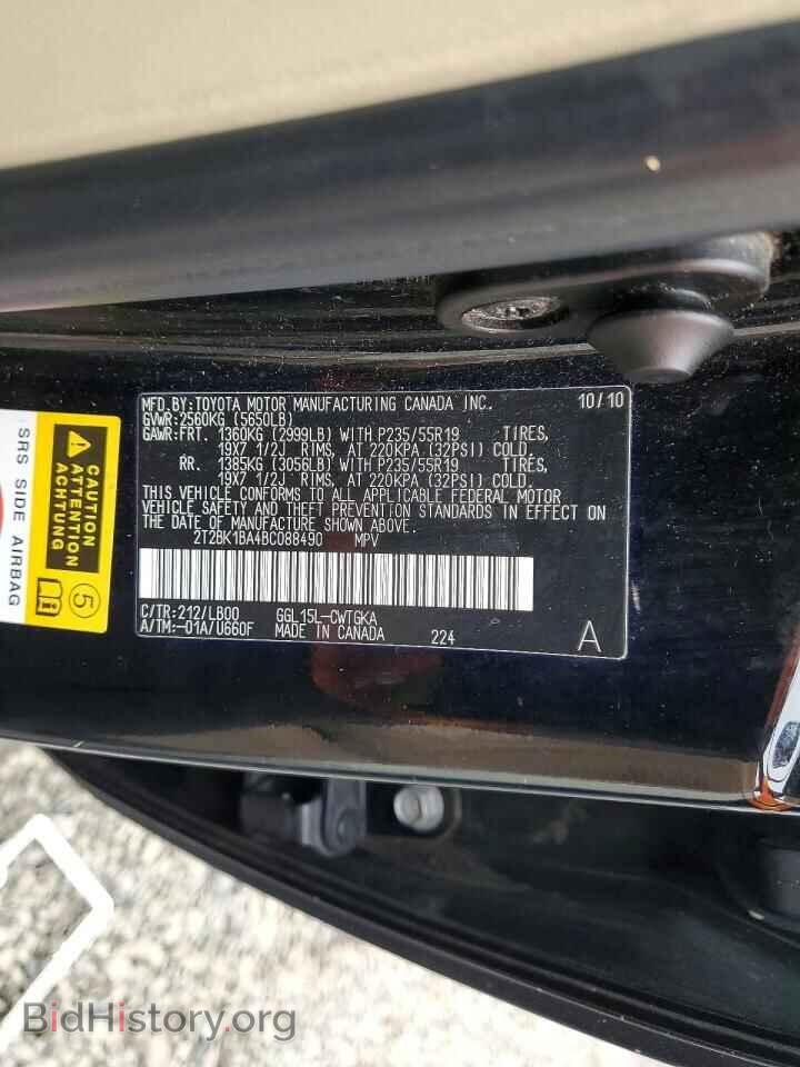2011 LEXUS RX350 - VIN: 2T2BK1BA4BC088490 - Фото 13
