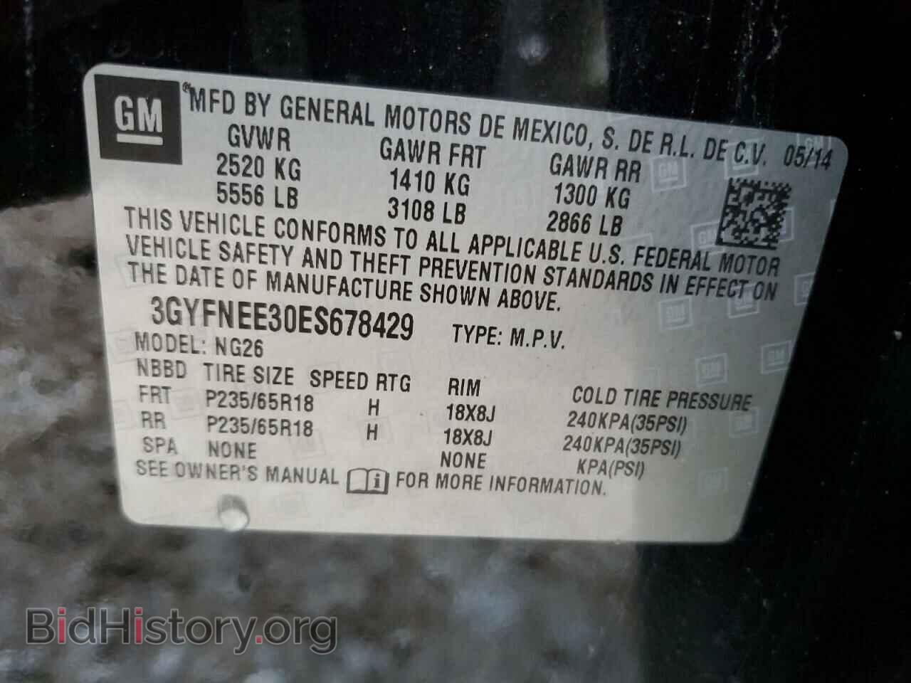2014 CADILLAC SRX - VIN: 3GYFNEE30ES678429 - Фото 14