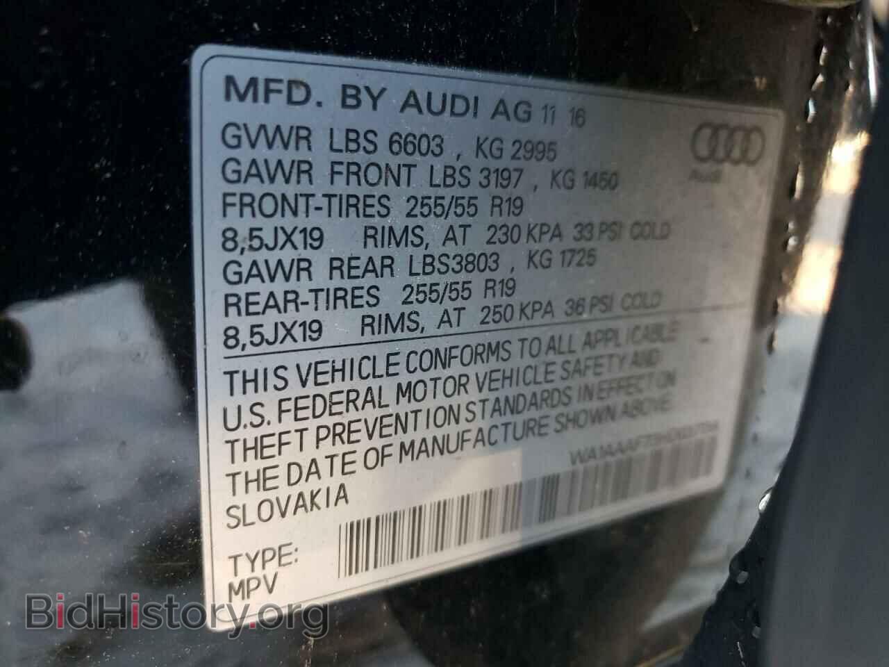 2017 AUDI Q7 - VIN: WA1AAAF73HD037134 - Фото 13