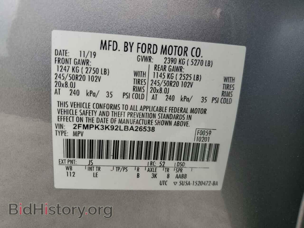 2020 FORD EDGE - VIN: 2FMPK3K92LBA26538 - Фото 13