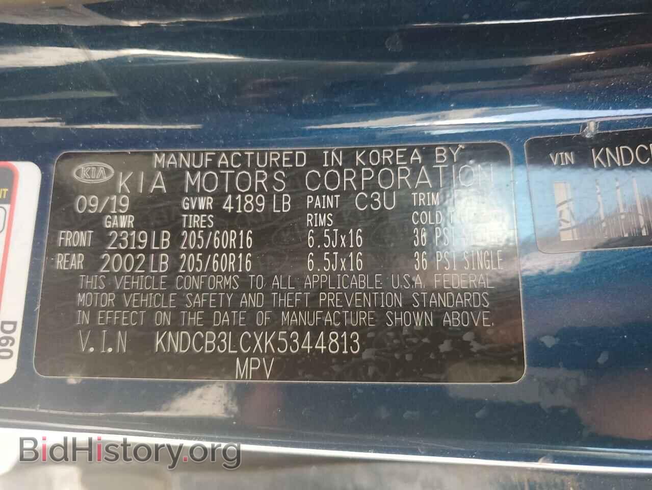 2019 KIA NIRO - VIN: KNDCB3LCXK5344813 - Фото 14