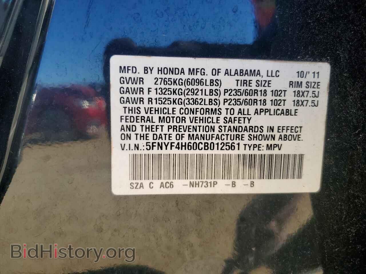 2012 HONDA PILOT - VIN: 5FNYF4H60CB012561 - Photo 13