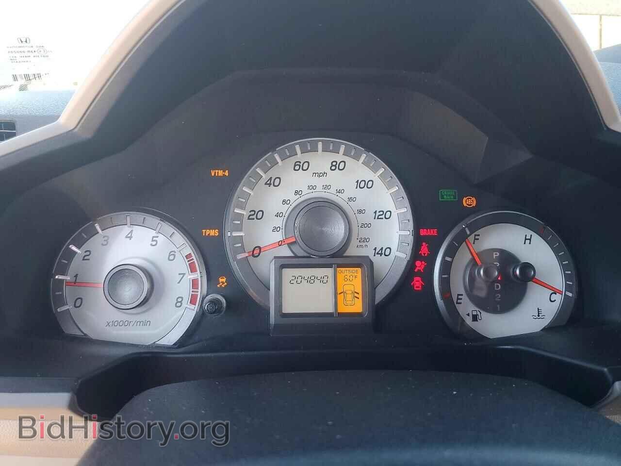 2012 HONDA PILOT - VIN: 5FNYF4H60CB012561 - Photo 9